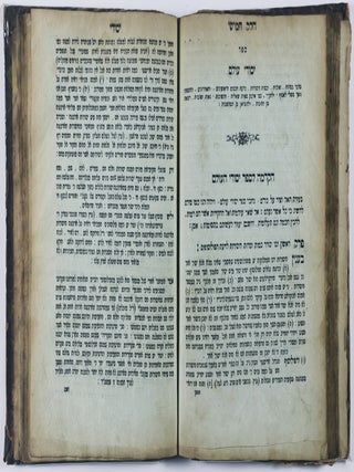 Ma'aseh Toviyah