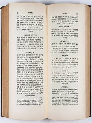 Machsor Vitry nach der Handschrift im British Museum (Cod. Add. No. 27200)