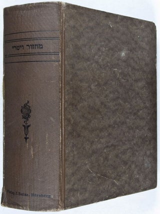 Machsor Vitry nach der Handschrift im British Museum (Cod. Add. No. 27200)