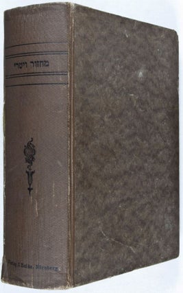 Machsor Vitry nach der Handschrift im British Museum (Cod. Add. No. 27200)
