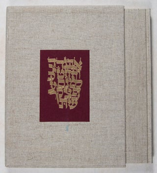 [Sefer Otiyot] The Book of Letters: A Mystical Alef-Bait [SIGNED AND NUMBERED BY THE AUTHOR with a corresponding SIGNED and Numbered SILKSCREENED PRINT]
