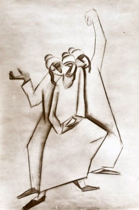 Baruch Agadati, Oman ha-Rikud ha-Ivri (Baruch Agadati, Artist of the Hebrew Dance)