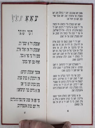 Yiddish far Onfanger