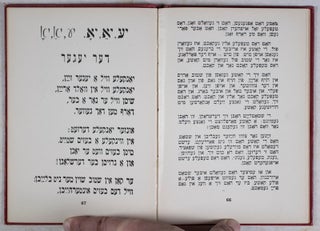 Yiddish far Onfanger