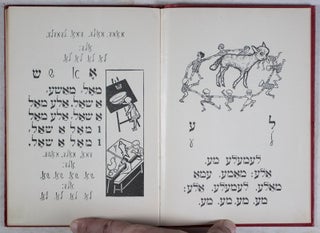 Yiddish far Onfanger