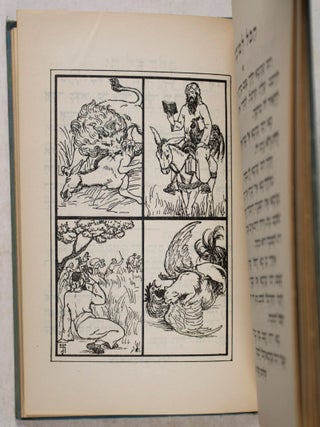 Sha'ar Ha-Torah