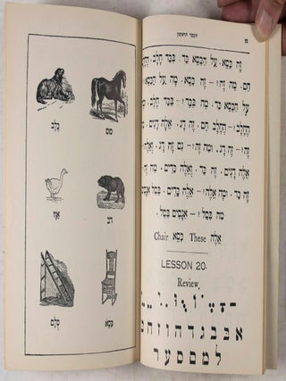 First Hebrew Reader: New and Improved Method