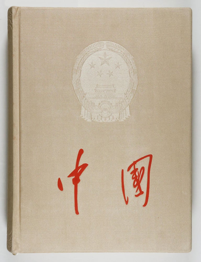 Item #33050 China Photobook. n/a.