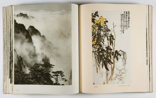 China Photobook