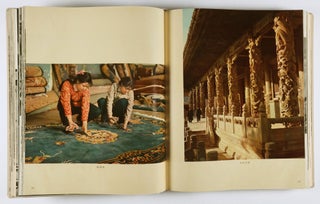 China Photobook