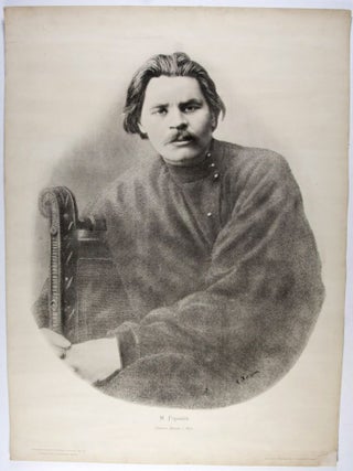 Item #33059 M. Gor'kii. Rasskazy "Mal'va" T. III-II [Folio Cyrillic Micrographic script portrait...