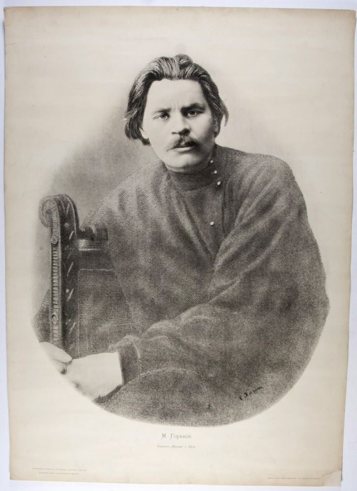 Item #33059 M. Gor'kii. Rasskazy "Mal'va" T. III-II [Cyrillic Micrographic script portrait of Maxim Gorky]. S. B. Khazin, Maxim Petrovich Dmitriev, Engraver, Photographer.