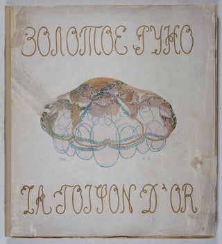 Золотое руно - La Toison d'Or, No. 5 - 1906