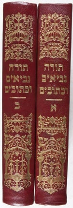 Sefer Kitve Ha-Kodesh: Torah Nevi'im U-Khetuvim 'Im Ha'atakah 'Ashkenazit [THE HEBREW BIBLE, IN HEBREW AND GERMAN, W/ ALL TEXT IN HEBREW SCRIPT]