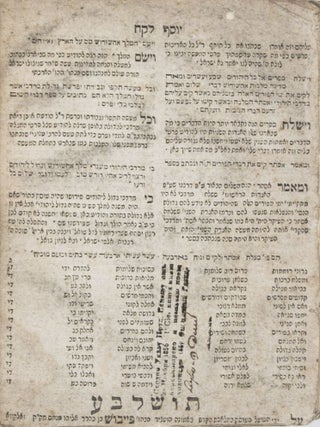 Yosef Lekah (Increasing Learning); perush...'al Megilat Ester