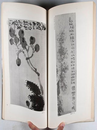 (齊白石畫集 附書法 金石 詩文) Paintings by Chi Pai-Shih