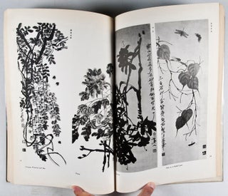 (齊白石畫集 附書法 金石 詩文) Paintings by Chi Pai-Shih