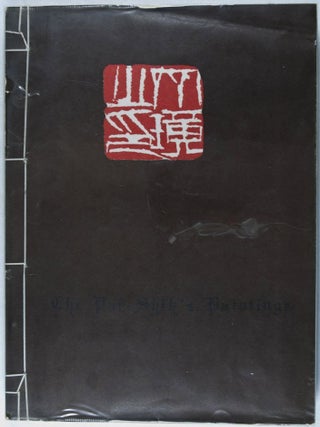 (齊白石畫集 附書法 金石 詩文) Paintings by Chi Pai-Shih