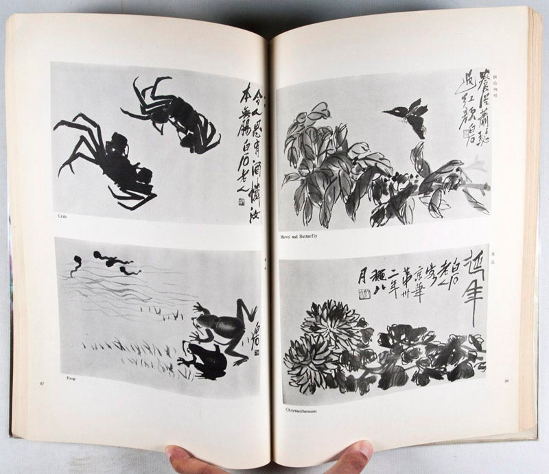 齊白石畫集 附書法 金石 詩文 Paintings by Chi Pai-Shih by Qi Baishi, I-Ran Yu on Eric  Chaim Kline, Bookseller
