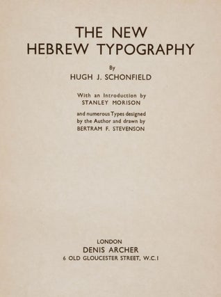 The New Hebrew Typography