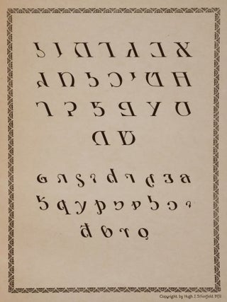 The New Hebrew Typography