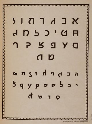 The New Hebrew Typography
