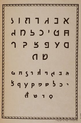 The New Hebrew Typography