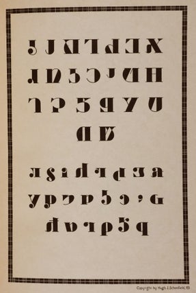 The New Hebrew Typography