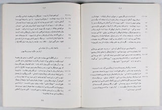 Modern Persian Reader, II. Intermediate