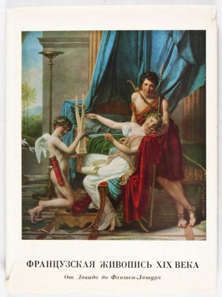 Item #37162 Musée de l'Hermitage: La Peinture Française du XIXe Siècle, de David à...
