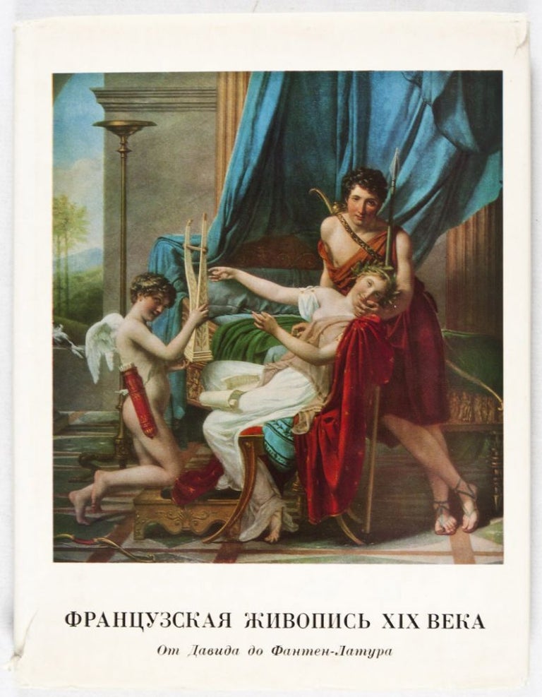 Item #37162 Musée de l'Hermitage: La Peinture Française du XIXe Siècle, de David à Fantin-Latour. Introduction, Annotations by.