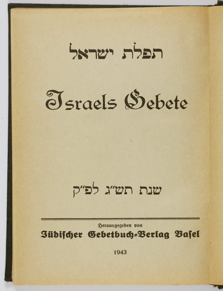Item #37254 Tefilat Yisrael - Israels Gebete. n/a.