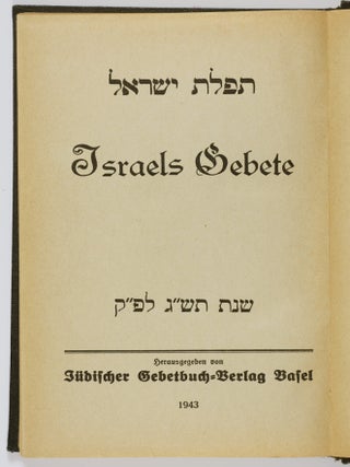 Item #37254 Tefilat Yisrael - Israels Gebete. n/a