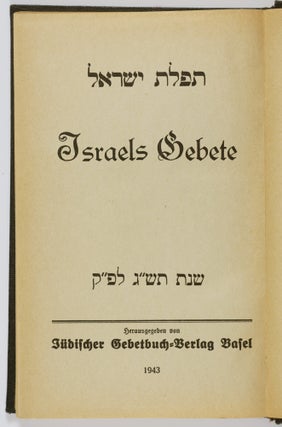 Item #37254 Tefilat Yisrael - Israels Gebete. n/a