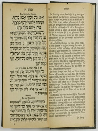 Tefilat Yisrael - Israels Gebete