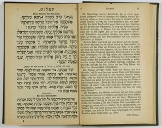 Tefilat Yisrael - Israels Gebete