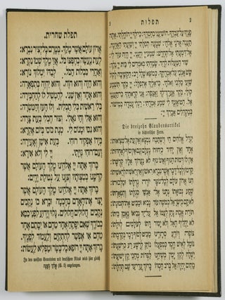 Tefilat Yisrael - Israels Gebete