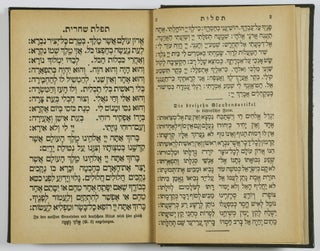 Tefilat Yisrael - Israels Gebete