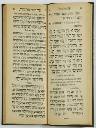 Tefilat Yisrael - Israels Gebete