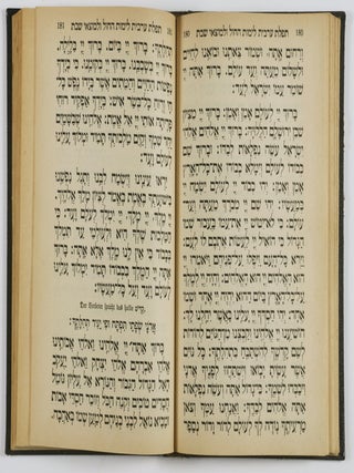 Tefilat Yisrael - Israels Gebete
