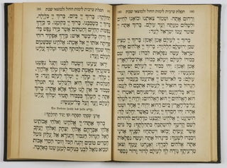 Tefilat Yisrael - Israels Gebete