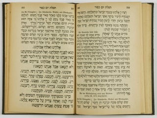 Tefilat Yisrael - Israels Gebete
