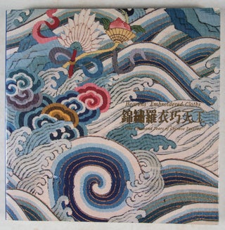 錦繡羅衣巧天工 Heavens' Embroidered Cloths: One Thousand Years of Chinese Textiles