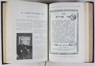A Chronicle of the Destroyed Jewish Communities of the Towns Pruzana, Bereza, Malch, Scherschev and Seltz. Their Origin, Development and Annihilation. Issued in the Year of the 15th Anniversary of Their Destruction