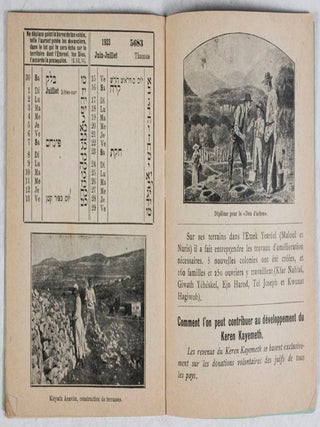 Almanach de Poche Illustré pour l'année 5683 offert aux amis du Keren Kayemeth L'Israel