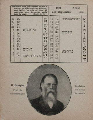 Almanach de Poche Illustré pour l'année 5683 offert aux amis du Keren Kayemeth L'Israel
