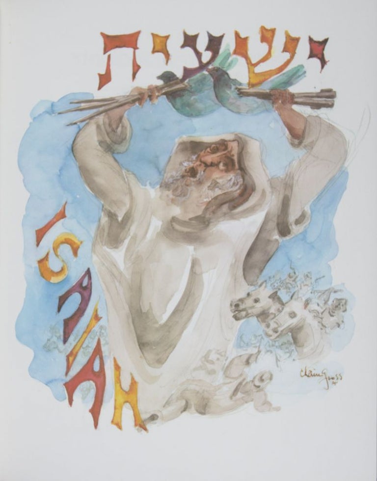 Item #39945 The Book of the Prophet Isaiah in The King James Version [SIGNED]. Chaim Gross, Franklin H. Littell, Watercolors by.