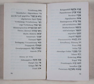 2000 Worte Zeitungs Hebräisch