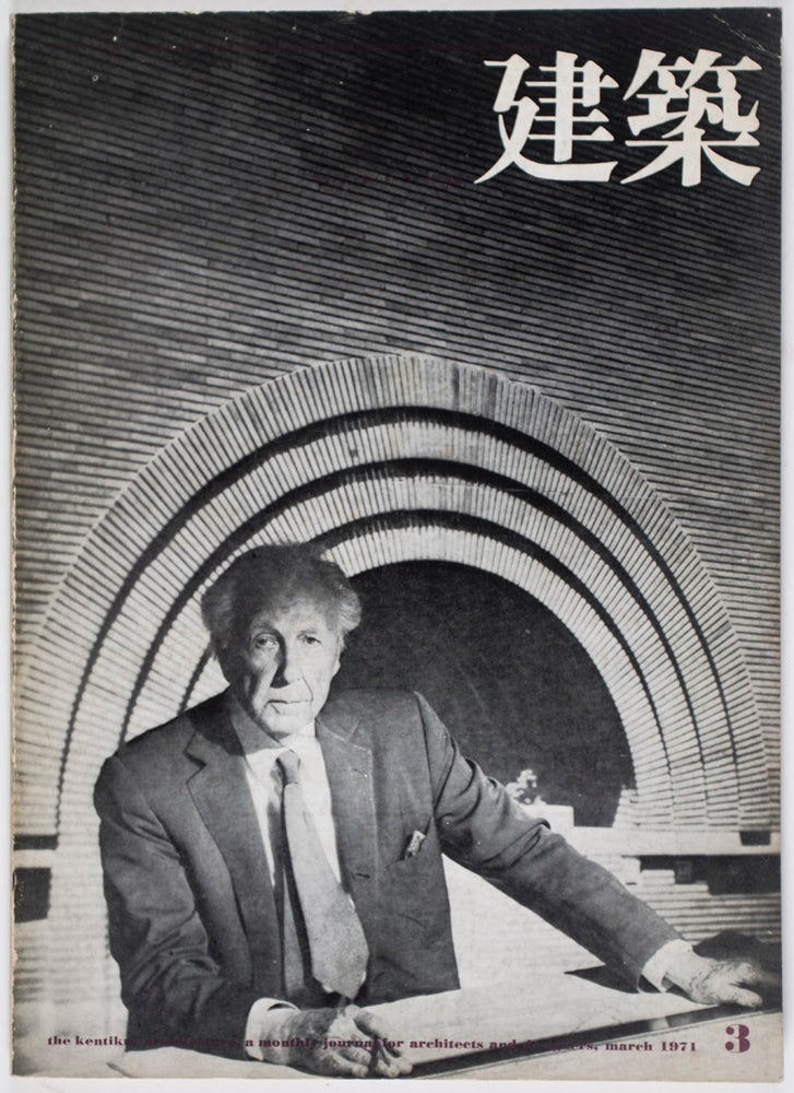 Item #40258 建築 / The Kentiku: A Monthly Journal for Architects and Designers, No. 126, 1971-3 (March) Frank Lloyd Wright Special issue. Kunio Miyajima.