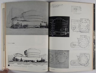 建築 / The Kentiku: A Monthly Journal for Architects and Designers, No. 126, 1971-3 (March) Frank Lloyd Wright Special issue